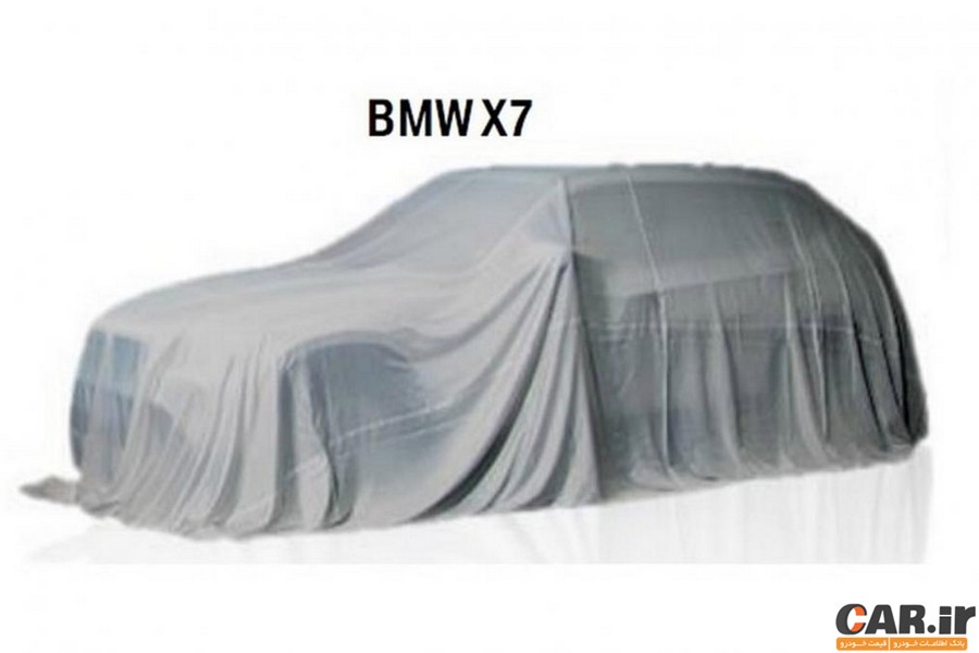   جدیدترین و بزرگترین عضو خانواده شاسی بلند های BMW 