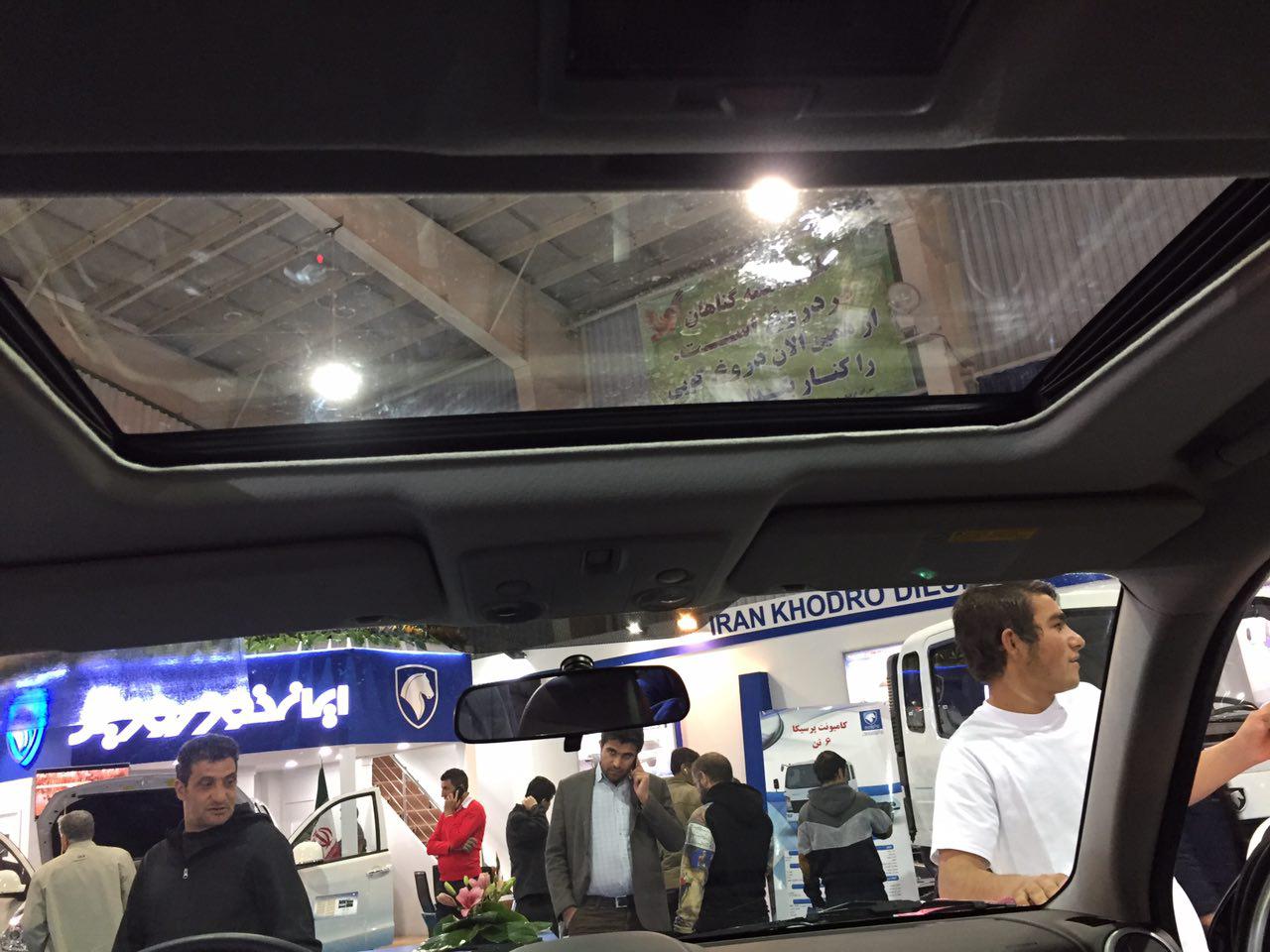  تصاویر غرفه ایران خودرو در نمایشگاه خودرو اصفهان 