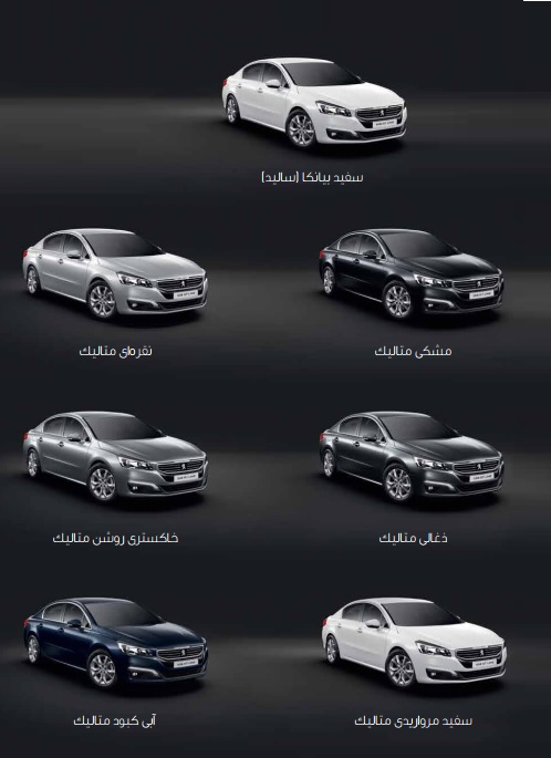  پژو 508 محصول جدید شرکت ایران خودرو و پژو (ایکاپ) را بهتر بشناسیم 