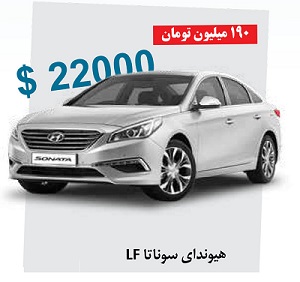  خودروهای وارداتی به ایران در بازارهای جهانی چقدر ارزش دارند؟ 