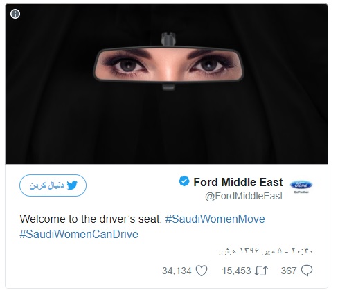 شرکت رنو به رانندگان زن سعودی رنو کپچر جدید هدیه می‌دهد