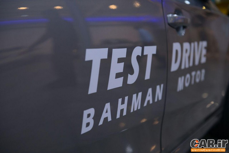 خدمتی جدید از گروه بهمن: قبل از خرید خودرو را تست کنید