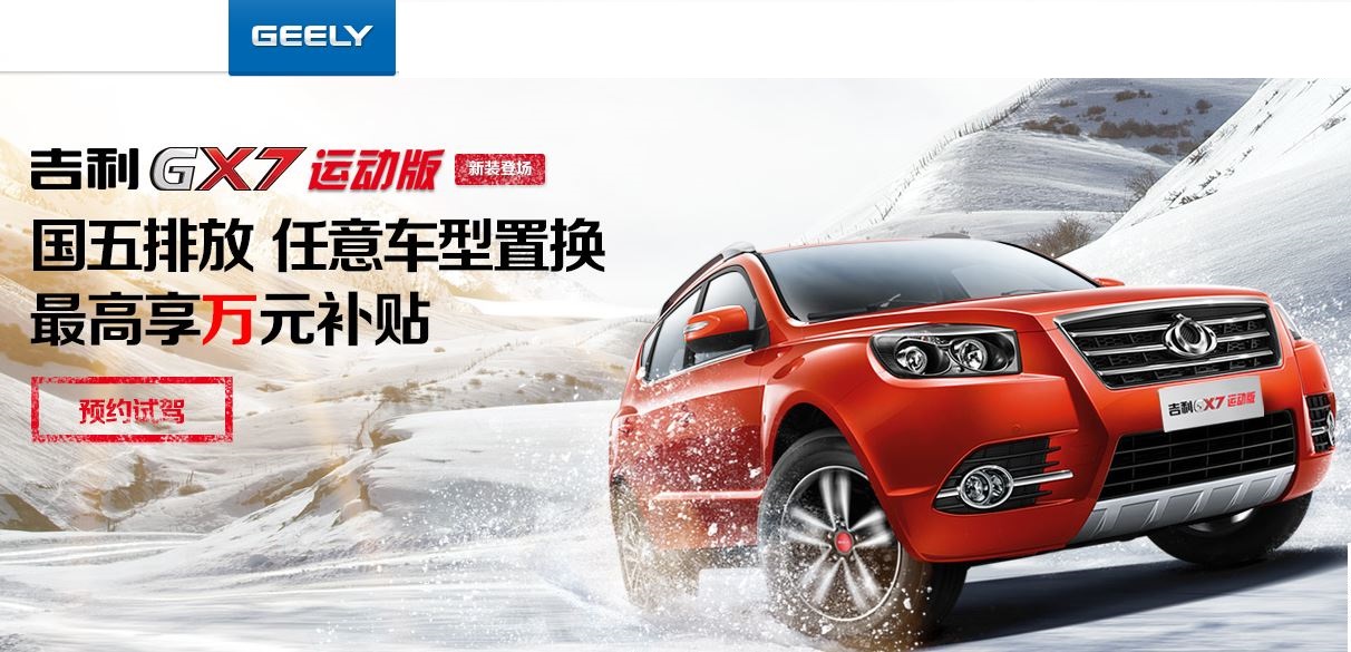  فروش خودرو در چین با پرداخت تسهیلات با سود 6 درصدی 