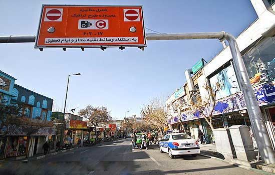  اعلام جزئیات طرح جدید ترافیک تهران 
