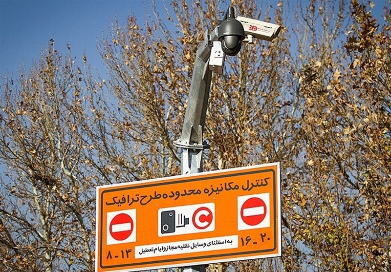  طبق اعلام معاون شهردار تهران طرح ترافیک نرخ‌گذاری شد 