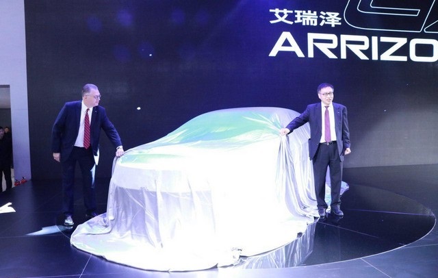  رونمایی از خودروی جدید چری در نمایشگاه خودروی پکن - تصاویر 