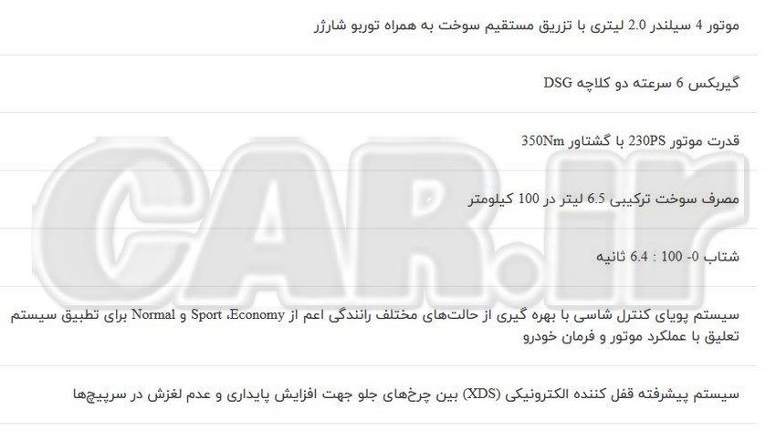  معرفی کامل GOLF GT 2018 محصول تازه وارد فولکس واگن به ایران - تصاویر 