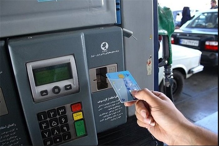  اطلاعیه شرکت ملی پخش : تحویل بنزین فقط با کارت سوخت 